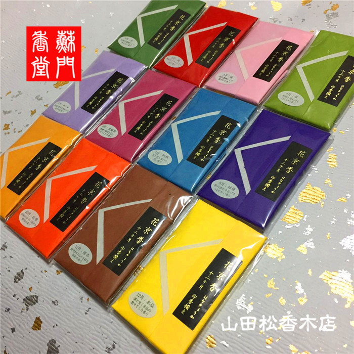 山田松香木店 花京香12月印香焚烧型和纸包装送白瓷香插现货