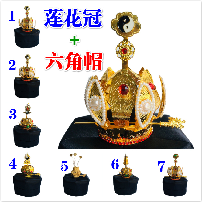 Taoist Supplies: Zhengyi Taoist Hat, Five Elders Crown, Flame Crown, Lotus Crown, High-Ranking Hat, Ponytail Hat, Hexagonal Hat, Zhuangzi Scarf