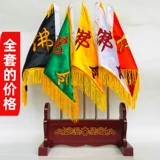 Буддийские поставляют буддийские флаги трубы, флаги, пять драконов, пять -корлор флаг, флаг телескопического флаги, полный набор