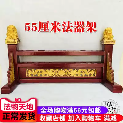 Taoist instruments, Taoist priest, legal altar supplies token seal, flag flag flag, canopy ruler, six-sided printing tool frame, middle number