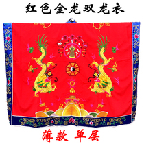 Supplies Law Clothing sermon without sleeveless dressing gowns gowns Double Dragon Clothing Clothing Golden Dragon Bicolor Clothes