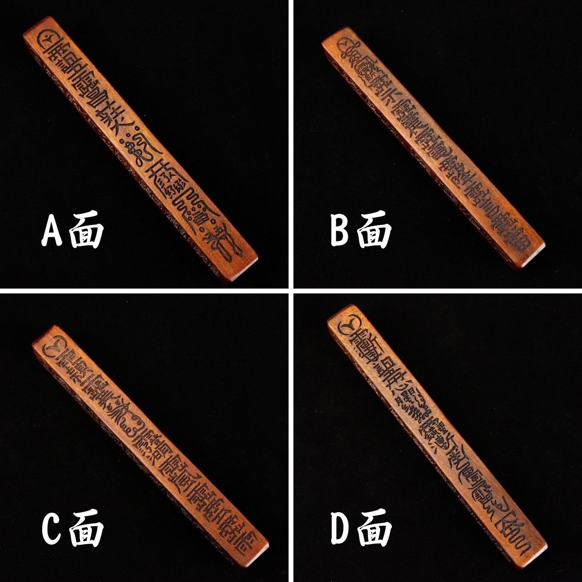 龍虎山道家天蓬尺法尺傳度四件套大號桃木