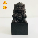 Даосские поставки называют Ван Шенин Сюантианский бог, индийский кожура, печать печать из деревянного уплотнения 5 см. Даосский мастер семьи