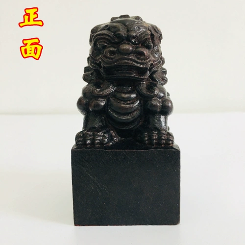 Даосские поставки называют Ван Шенин Сюантианский бог, индийский кожура, печать печать из деревянного уплотнения 5 см. Даосский мастер семьи