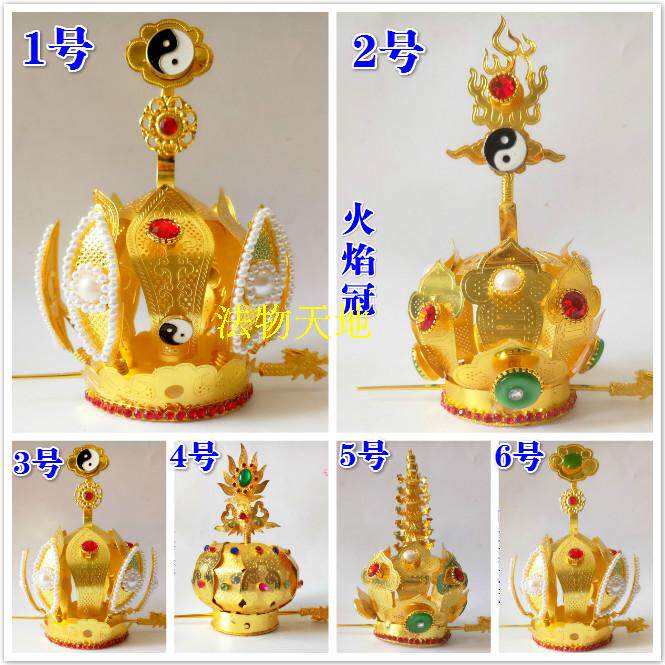 High-gong hat Taoist supplies Taoist hat mixed yuan towel five old crown flame crown lotus crown horsetail hat hexagonal hat