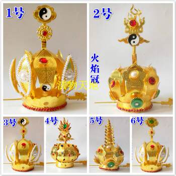 High-Ranking Hats, Taoist Supplies, Taoist Hats, Mixed-Pattern Headscarf, Five-Elderly Crown, Flame Crown, Lotus Crown, Ponytail Hat, Hexagonal Hat