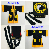 Taoist Supplies Dharma Clothes Gossip Clothes Taoist Clothes Taoist Robes Robe Set Tai Chi Gossip Clothes Sutra Clothes Gossip Hat