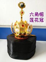 Taoist Cap Tai Chi Lotus Crown Road Cap Hexagon Hat Dau Zhuang Zi Towel Lotus Crown Horse Tail Cap Flame Crown