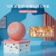 [Комбинация 2] Pink Ball+Cat Set*Send Cat*Отправить кабель зарядки Type-C