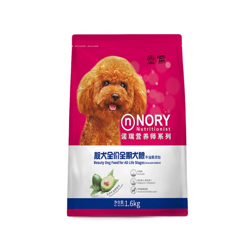 Thức ăn nhỏ cho chó bơ hứa 1.6kg gấu bông Xiongmei cải thiện lông nước mắt đầy đủ thức ăn cho chó cám royal canin