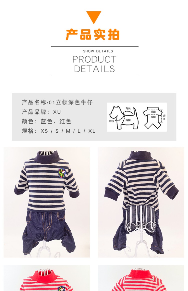 Quần áo cho chó Teddy mô hình mùa xuân và mùa thu hơn chó gấu Bomei VIP chó con nhỏ - Quần áo & phụ kiện thú cưng phụ kiện cho chó poodle