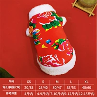 Северо-восточный дахуа jiao- 【Добавить хлопок】