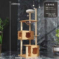 Meow House-Bear Fold