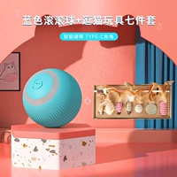 [Комбинация 2] Blue Ball+Seven-Peece Cat Set Set*Отправить кабель зарядки Type-C