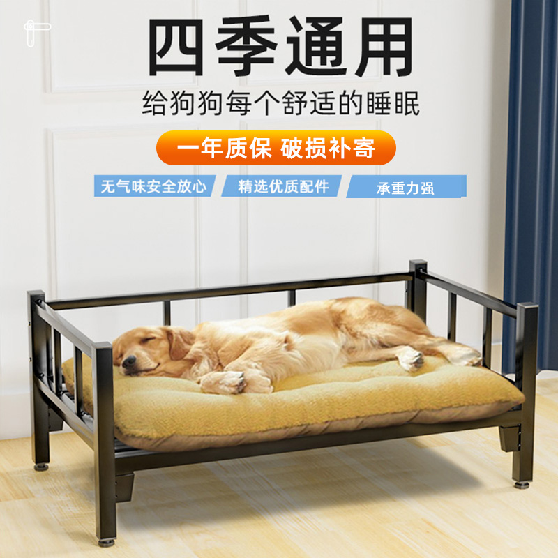 Dog Bed Dog Kennel Ground Military Bed Dogs All Season Universal Winter Warm Washable Mid-sized Large Dog Pet Nest