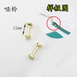 Bvlgari, совместимая металлическая сумка, аксессуары, гантели, аксессуар для сумки, не выцветает