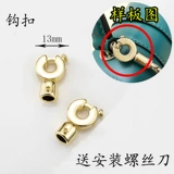 Bvlgari, совместимая металлическая сумка, аксессуары, гантели, аксессуар для сумки, не выцветает