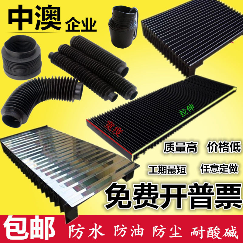 Custom-made organ shield cylinder cylinder dust cover One-word organ curtain telescopic round screw bar protection