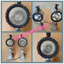 Halogen bubble machine tool work lamp JL50B lathe lighting quartz lamp halogen mechanical operation light