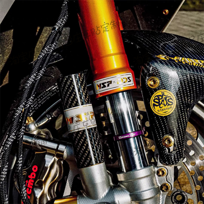 Msp Bizaruka Shark Gfe Electric Motorcycle Modification Parts Shock Absorber Gas Cylinder Carbon Fiber Protective Cover
