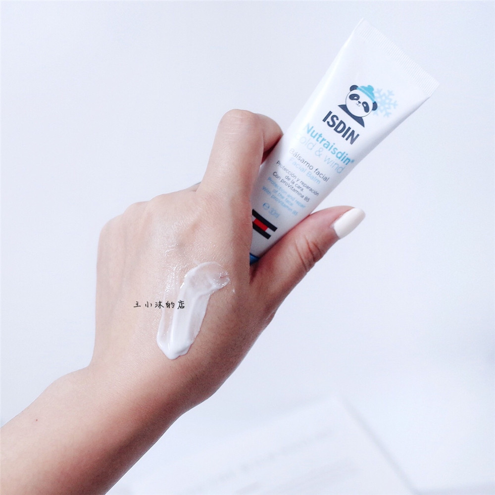 Coating which is not heartasty cabbage Spain ISISIN with peace of mind to care for the autumn and winter care and moisturizing the face cream 30ml