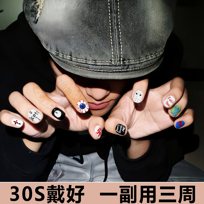 Men's Short Nail Tips 2026 New Style High-End and Stylish Black Jelly Glue Nail Tips Hand-Painted