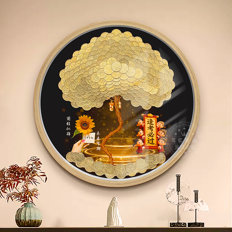 High School and College Entrance Exam Gifts, Handmade DIY Five-Cent Coins for Good Luck and Success, Gifts for Boys and Girls