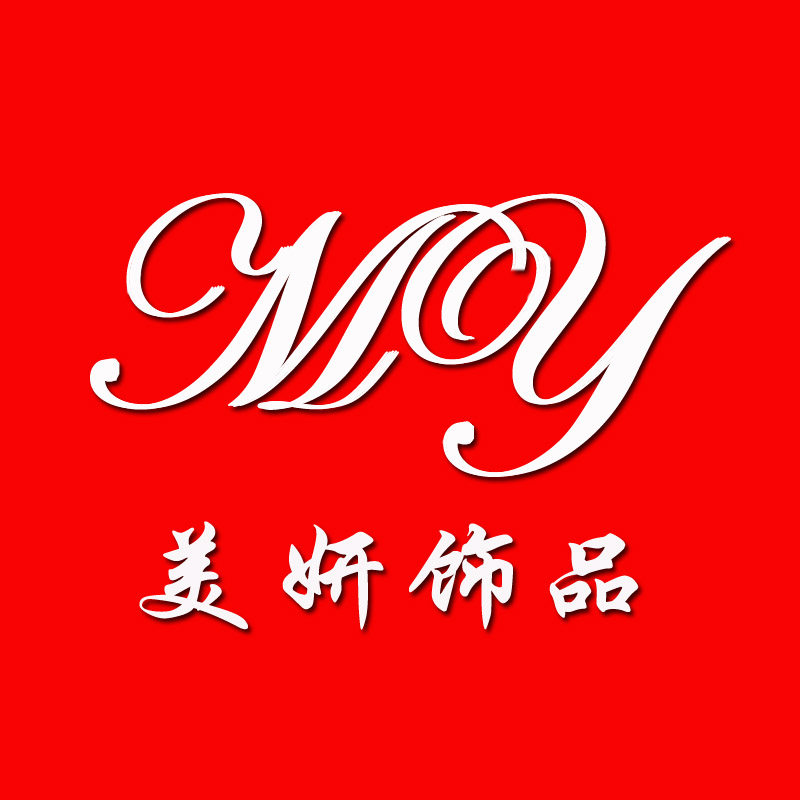 美妍饰品特价折扣店的LOGO