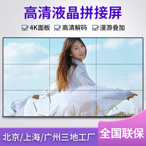 46 49 59 55 65 75 85 inch LCD splicing screen seamless LED monitor HD TV wall screen