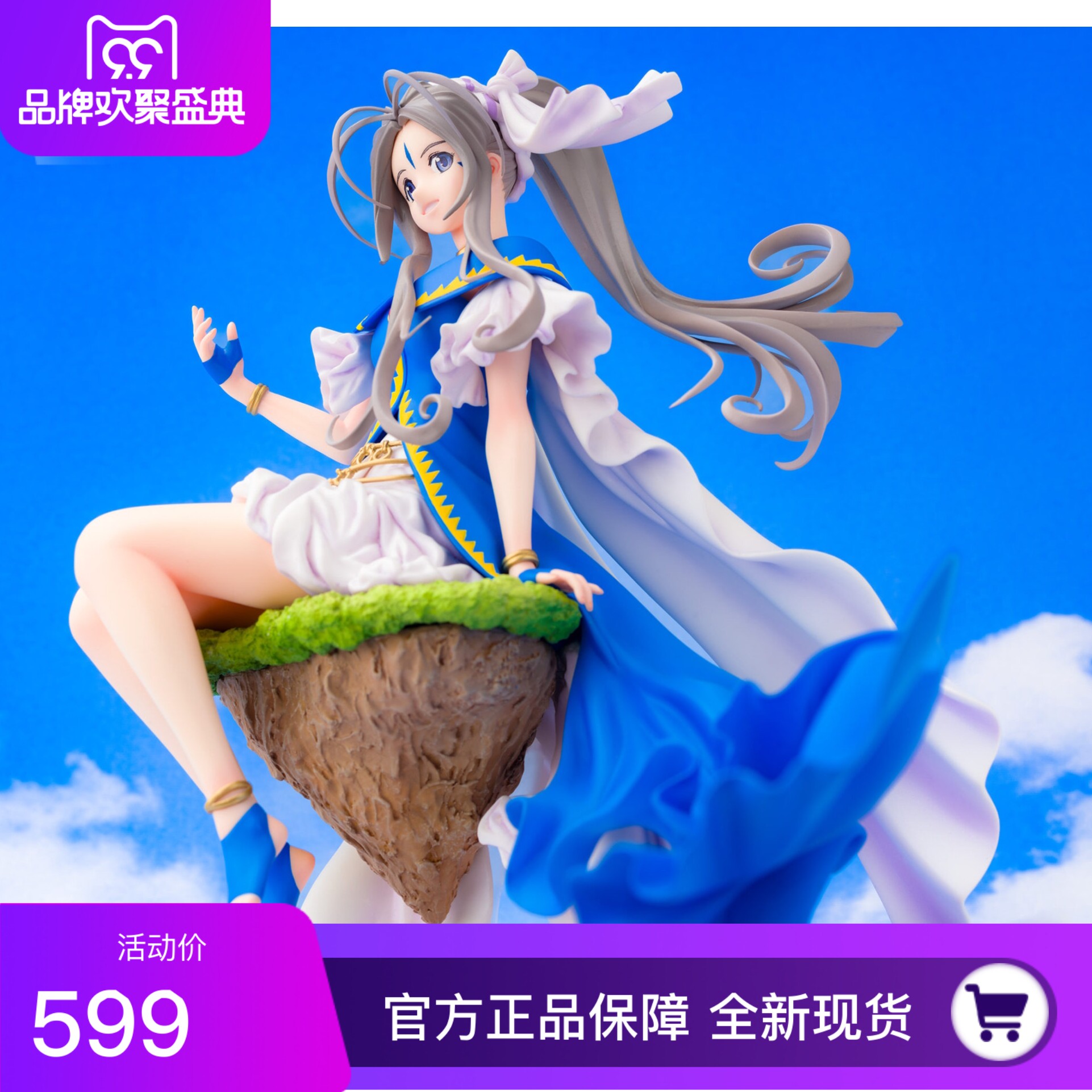 ฟิกเกอร์ของแท้ มีสินค้าในสต็อก Proof My Goddess Lucky Goddess Belladonna