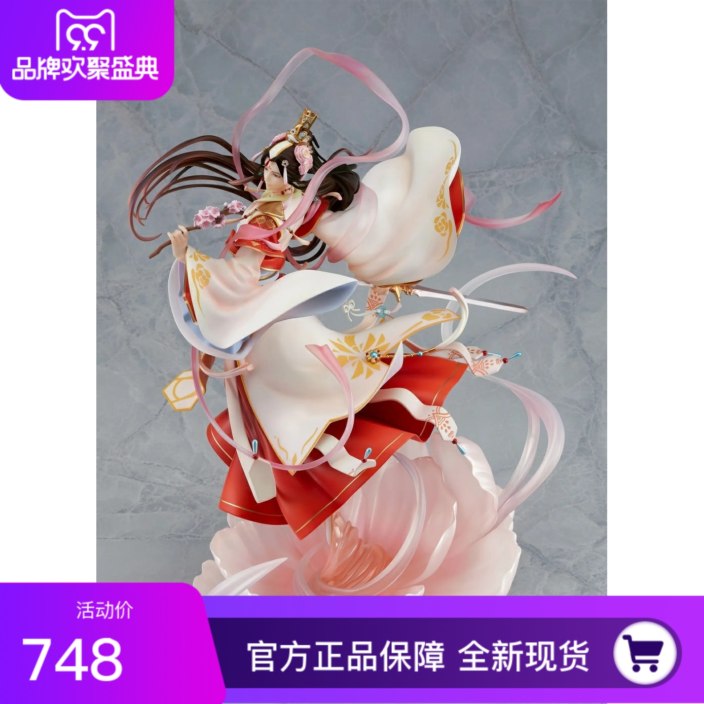 本物のスポット GSAS Tianguan Cifu Xie Lian Prince Yueshen Ver 手作りの新品