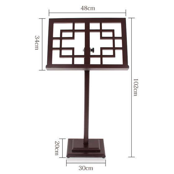 SF 복고풍 목조 대형 악보대 Guzheng Guqin 바이올린 Hulusi 목조 클래식 악보대 교사 Yuan Sha