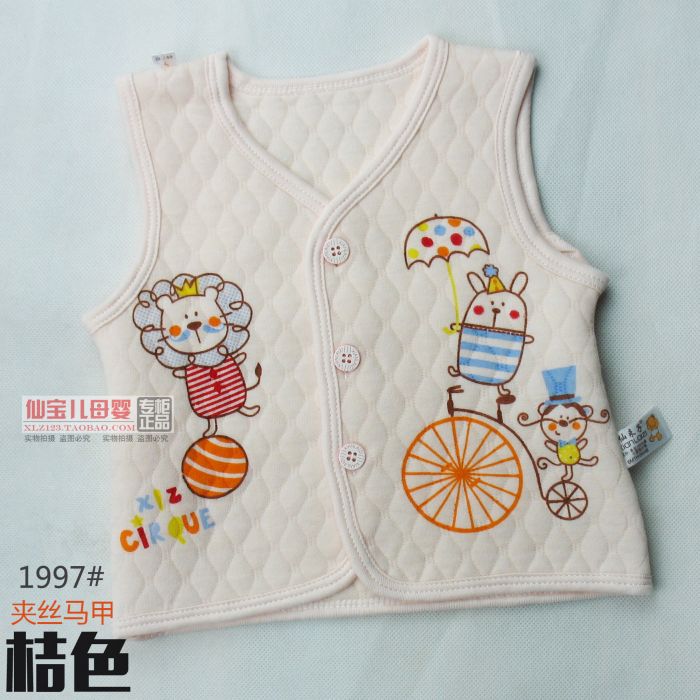 Gilet enfant - Ref 2069969 Image 12
