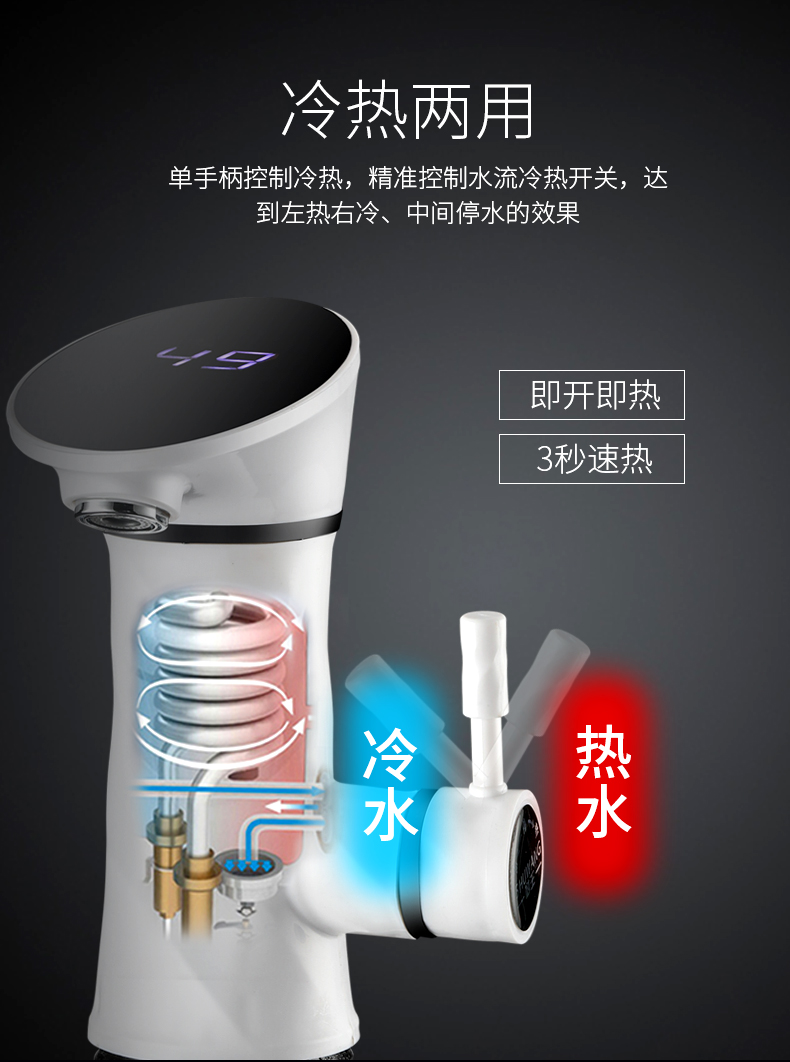 bình nóng lạnh rossi 20l Nước kết hôn cạnh nóng nóng ngay lập tức vòi điện nhà bếp phòng tắm nước nóng nhà bếp nóng nước Po máy nước nóng năng lượng mặt trời tân á đại thành