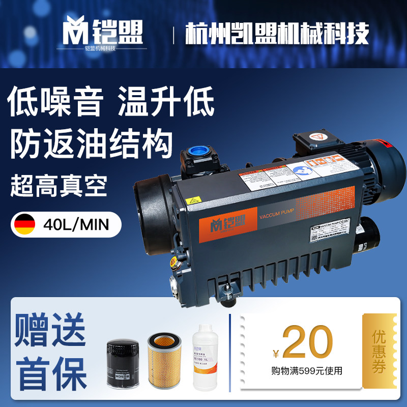 xd302 vacuum pump Industrial high pressure automatic stop negative pressure pump Accessories Suction pump Blister machine Laboratory