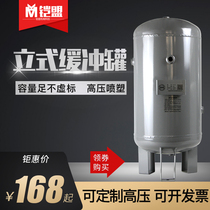 40 liters vertical gas storage tank 80l0 1 cubic buffer tank Air compressor Compressed air tank Simple pressure vessel