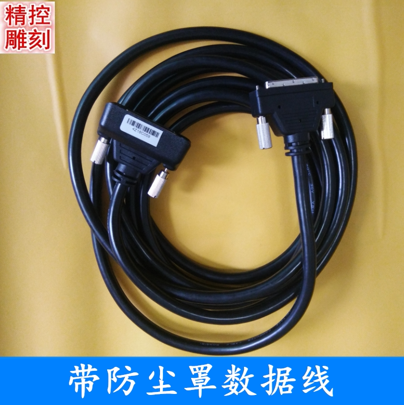 Engraving machine DSP handle REIZ Tianhong RichAuto-A11C 12 18S Handle data line wiring board