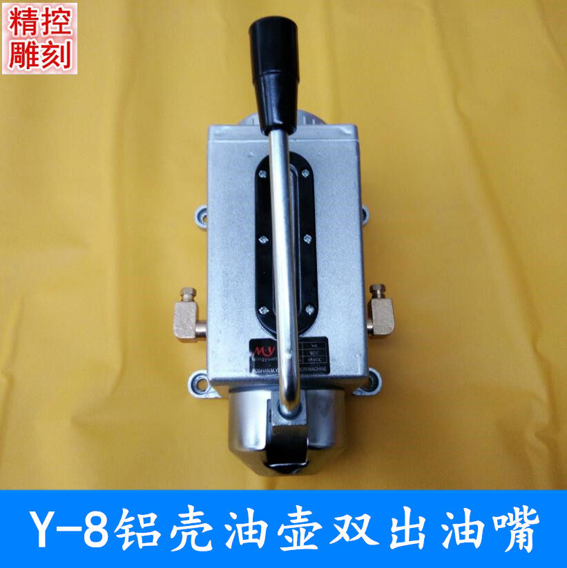 Engraving machine oil jug Oil-filling pump Automatic electromagnetic oil injection pump Y-8 Manual dosing oil pump slider engraving machine accessories
