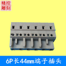 Engraving machine servo drive Leisai intelligent HBS758S Terminal 6p combination wiring row plug socket