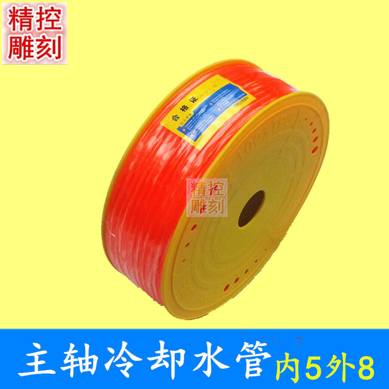 Engraving machine spindle cooling water pipe PE PU air pressure air pipe engraving machine high-flex special water pipe engraving machine tool