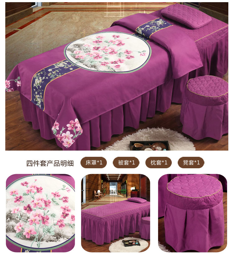 Khăn trải giường làm đẹp bốn bộ mùa hè đơn giản phong cách Bắc Âu Logo bông làm đẹp chuyên dụng cotton cao cấp - Trang bị tấm mua khăn trải giường spa