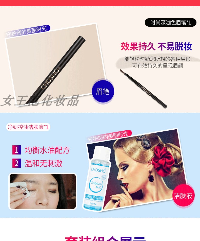 Cheng Te Shi Ou thời gian đẹp sửa chữa Yan năm bộ đệm khí cc lông mày bút chì làm sạch chất lỏng son môi người mới bắt đầu trang điểm bộ hộp - Bộ trang điểm kẻ chân mày