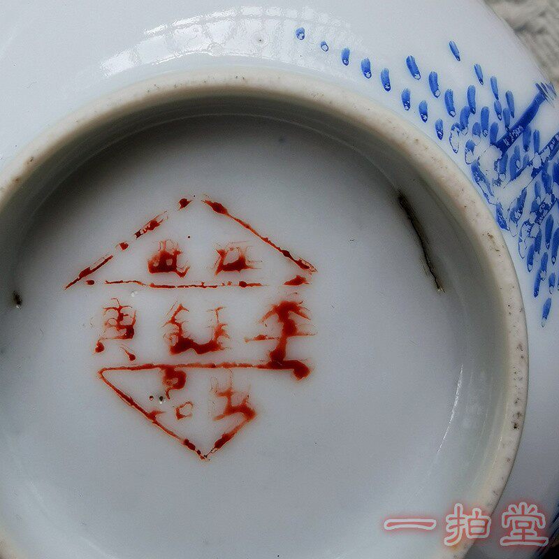 чашка 民国古董瓷器盖碗真品老古玩物件杯茶杯景德镇蓝料彩竹石茶碗一对