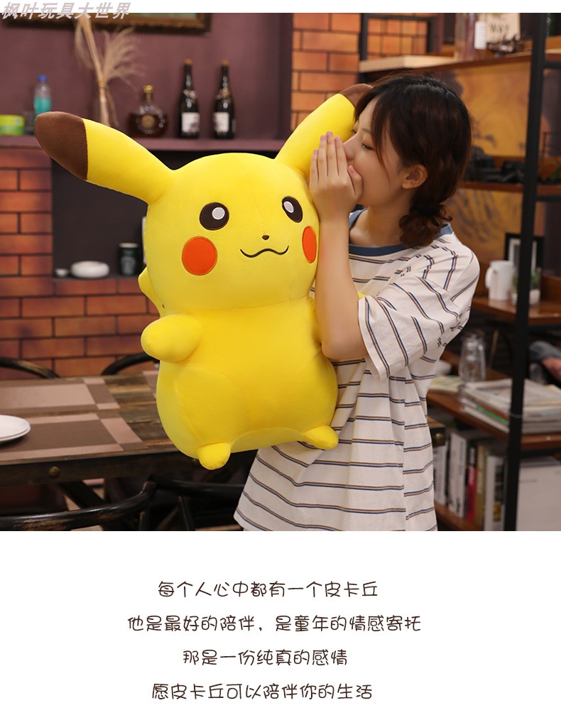 Chính hãng Pikachu figurine Đồ chơi sang trọng Bikachu gối lớn búp bê búp bê quà tặng sinh nhật cô gái - Đồ chơi mềm gấu bông khủng long