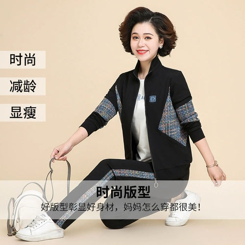 Осенний спортивный костюм для матери для отдыха, куртка для пожилых людей, комплект, большой размер, в западном стиле