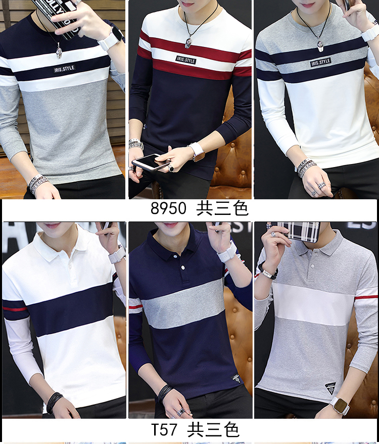 Áo sơ mi cổ lọ mùa thu mới 2018 Quần áo thu đông Xu hướng cotton mùa thu cotton nam dài tay t shirt
