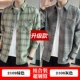 [Комбинированная модель обновления] 2109 зеленый + 2108 серый