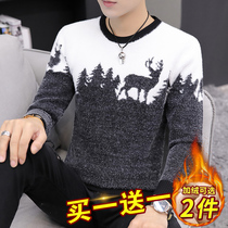 2021 new sweater mens undershirt autumn and winter sea horse sweatshirts with velvety thickened currents warm up clothes