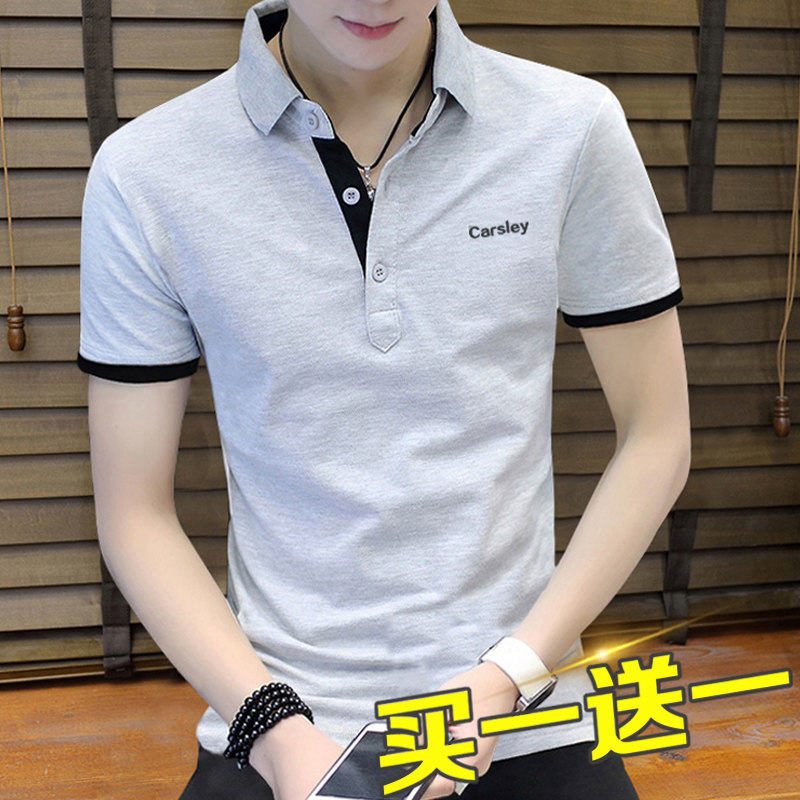 2026夏季新款短袖T恤男士翻领百搭网眼POLO衫纯棉修身衣服