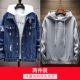 602 Deep Blue +003 Grey